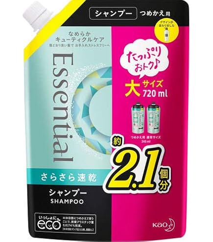 Amazon | 花王 エッセンシャル さらさら速乾 コンディショナー 詰替え